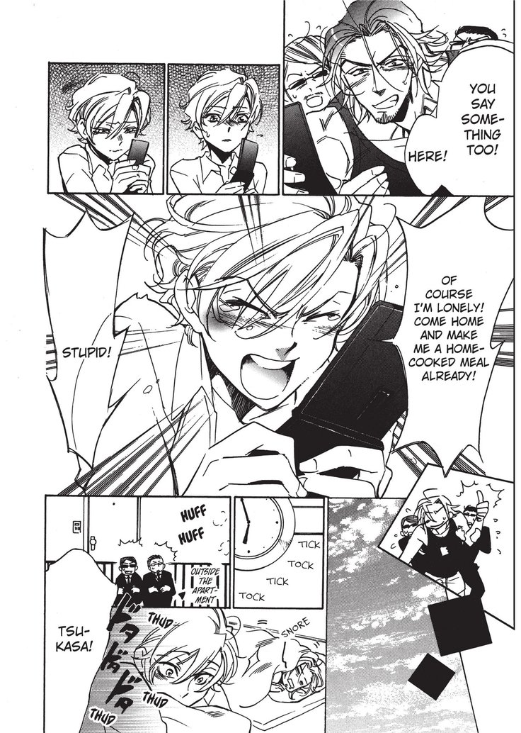 ワイルドボーイフレンド