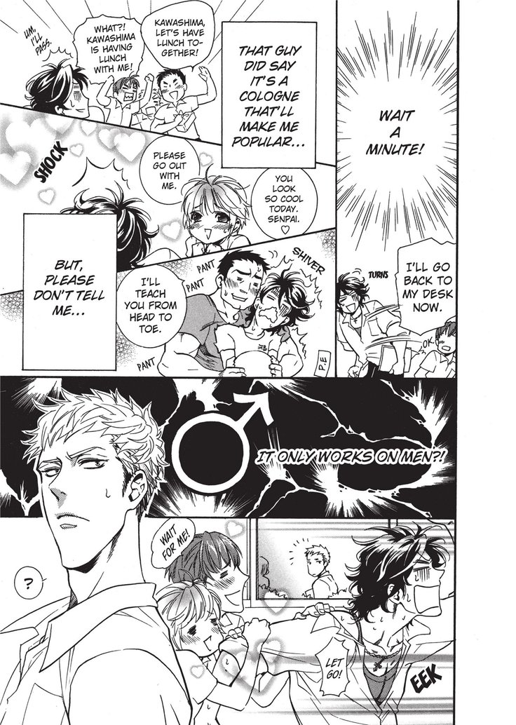 ワイルドボーイフレンド