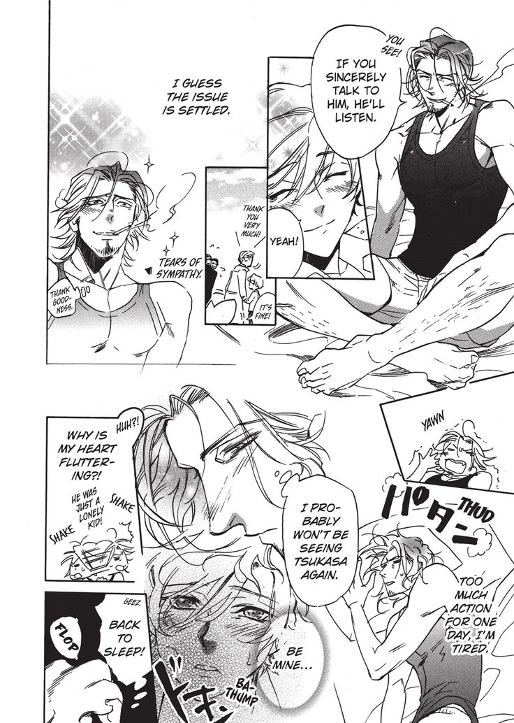 ワイルドボーイフレンド