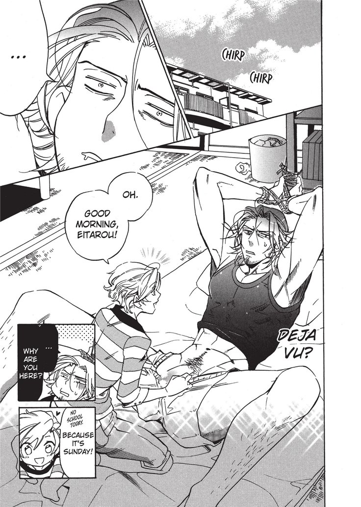 ワイルドボーイフレンド