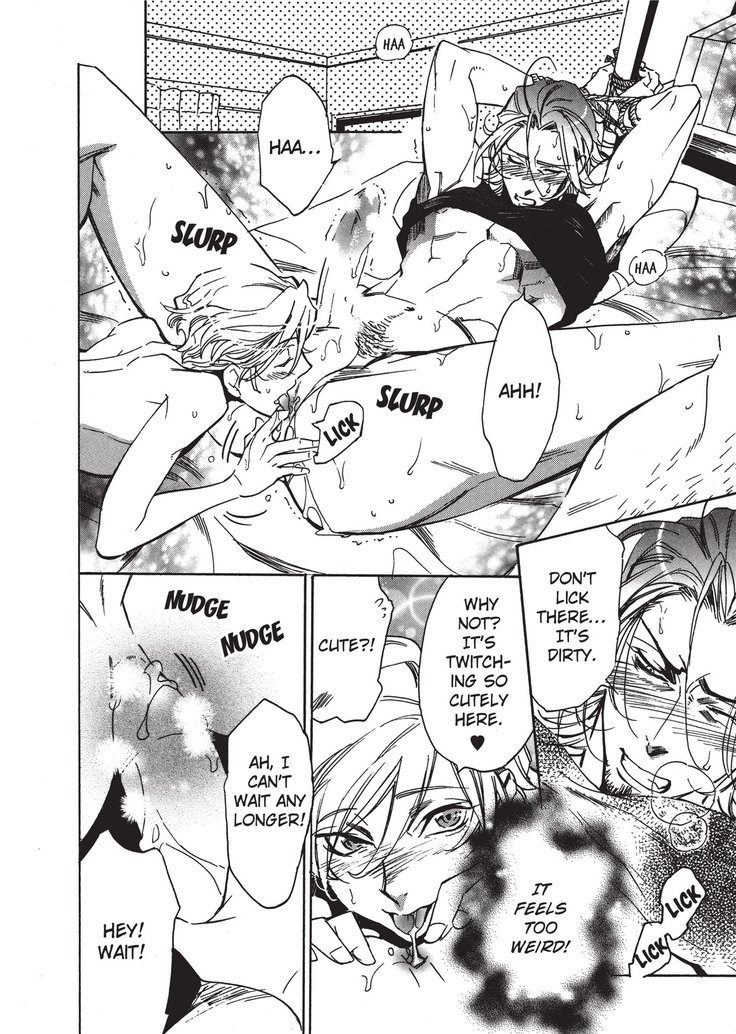 ワイルドボーイフレンド