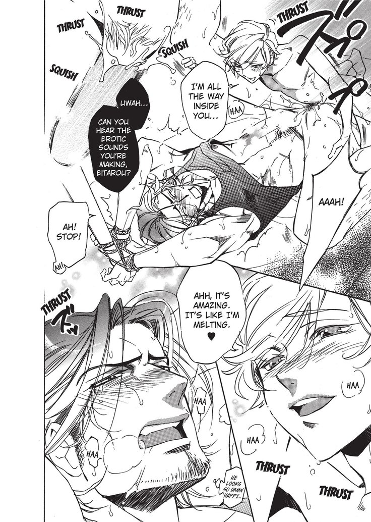 ワイルドボーイフレンド