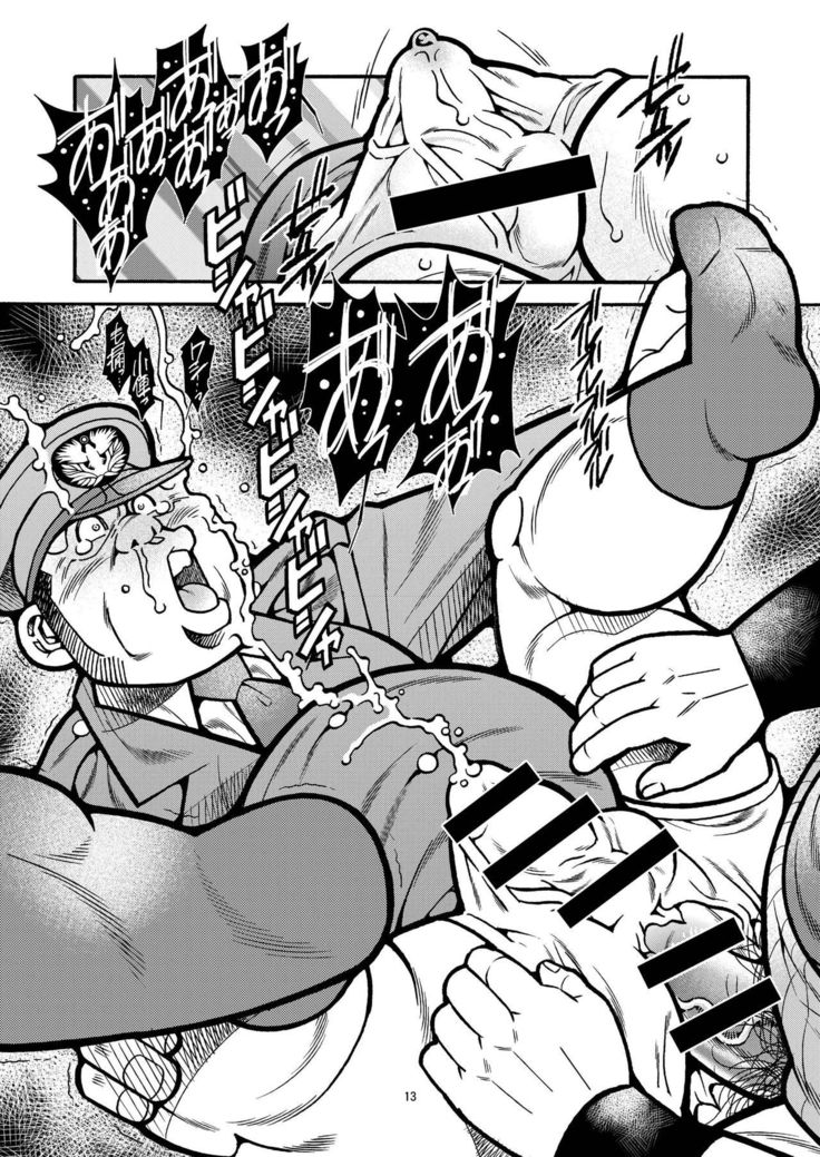 アウタ亀次郎物語-亀次郎の冒険