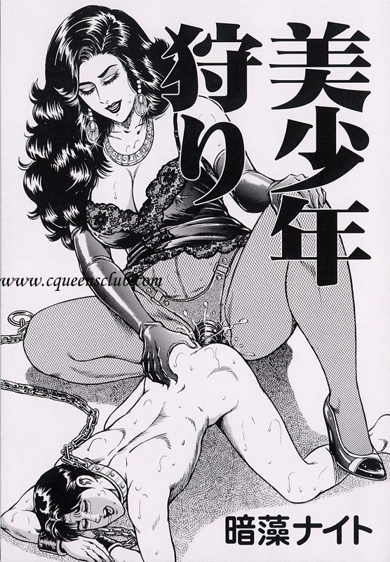 ハンサムな青年オーディション