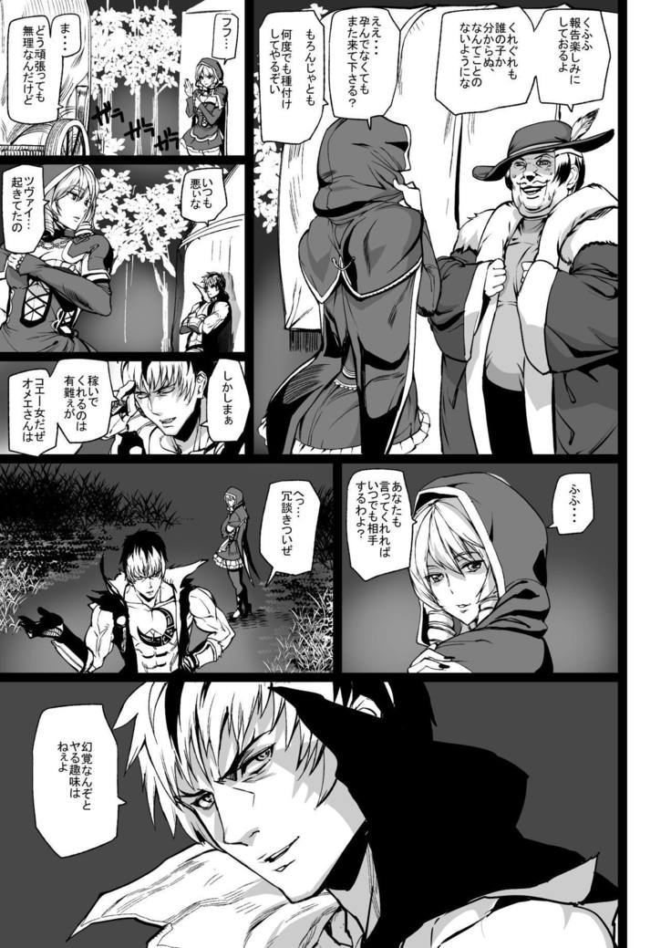 月あかりから赤井武道州