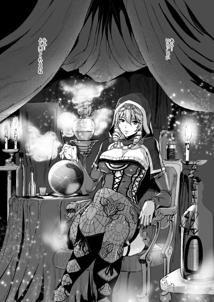 月あかりから赤井武道州