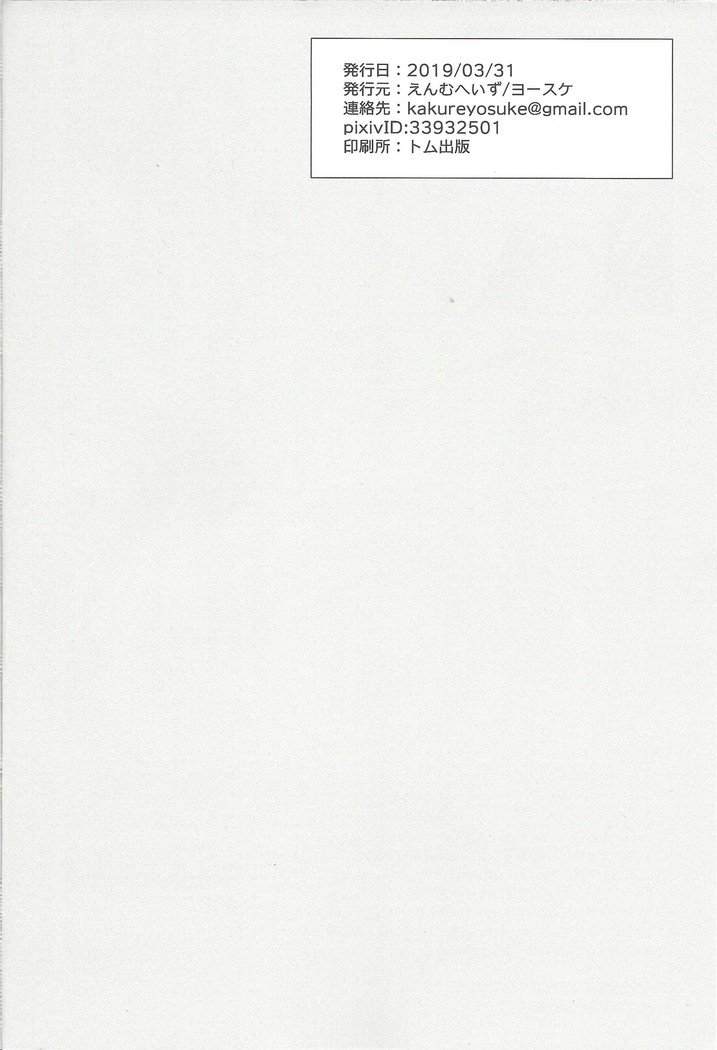 ちの海にスルベクタダイマくんりんじゃどうすめらぎともします