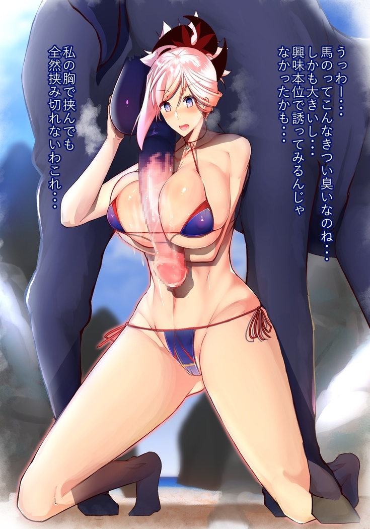 むさしちゃんがビッチのうまこうび♡