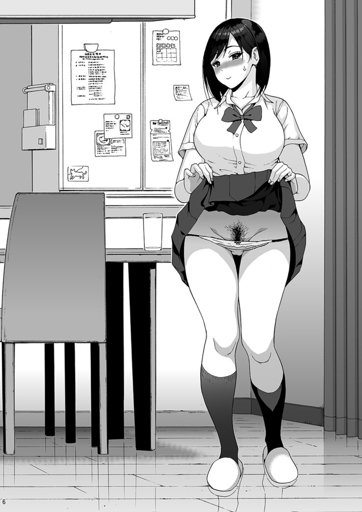 しんゆうの娘さおり| 친구의딸사오리