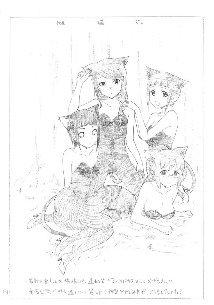 ニンフォメイト