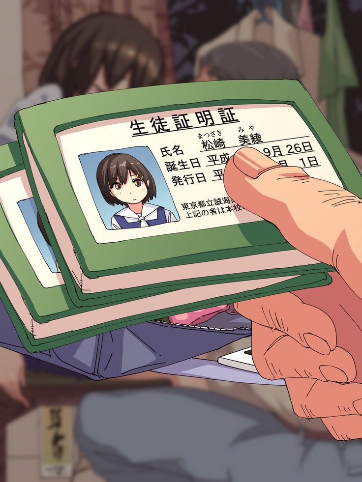 種付けおじさんの寝取られSEX