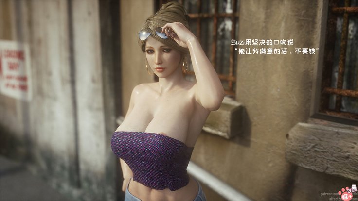 -ワイルドスージー-制御不能な欲望-パート1