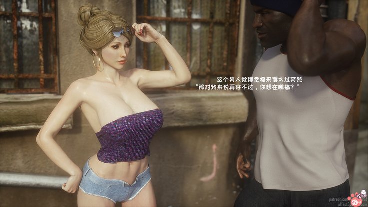 -ワイルドスージー-制御不能な欲望-パート1