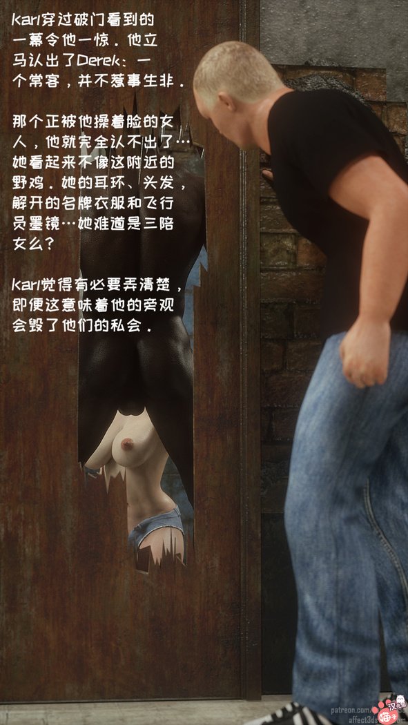 -ワイルドスージー-制御不能な欲望-パート1