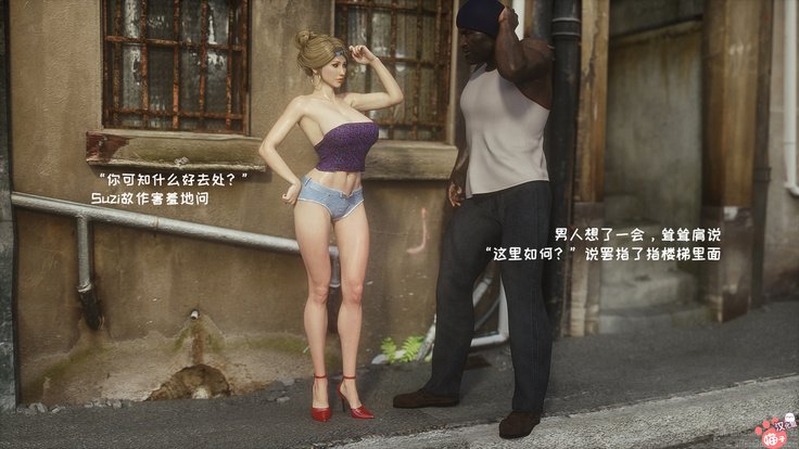 -ワイルドスージー-制御不能な欲望-パート1