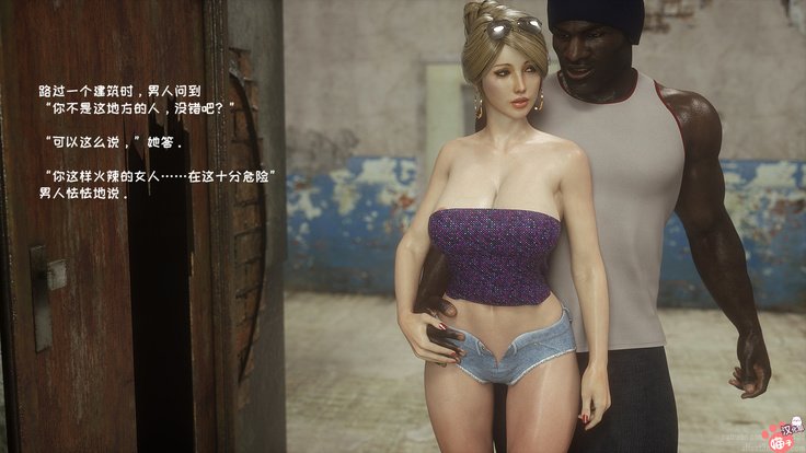 -ワイルドスージー-制御不能な欲望-パート1