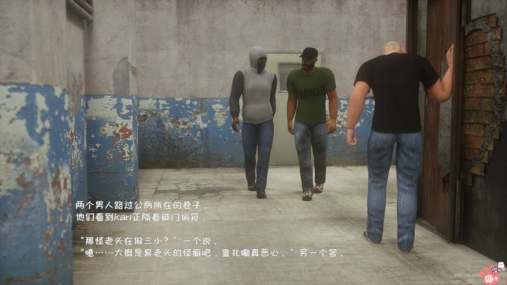 -ワイルドスージー-制御不能な欲望-パート1