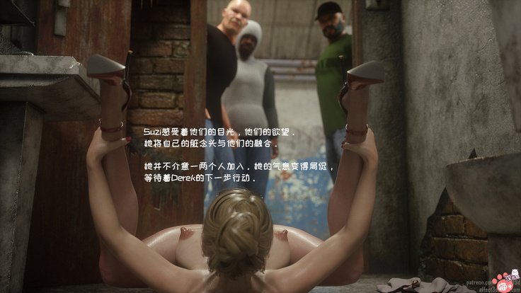 -ワイルドスージー-制御不能な欲望-パート1