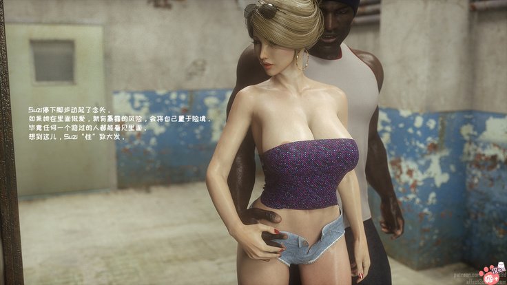 -ワイルドスージー-制御不能な欲望-パート1