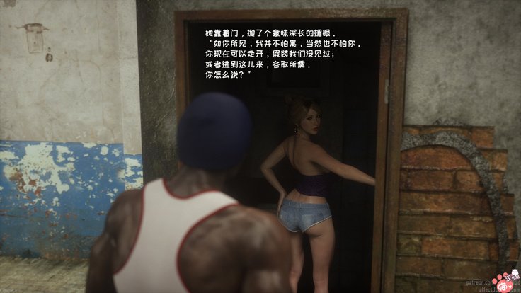 -ワイルドスージー-制御不能な欲望-パート1