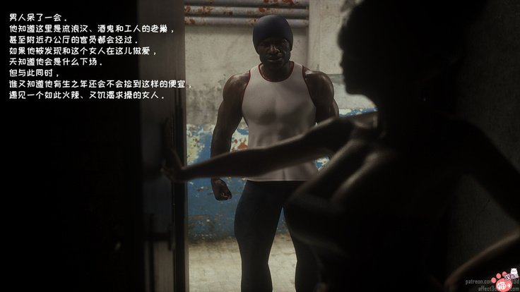 -ワイルドスージー-制御不能な欲望-パート1