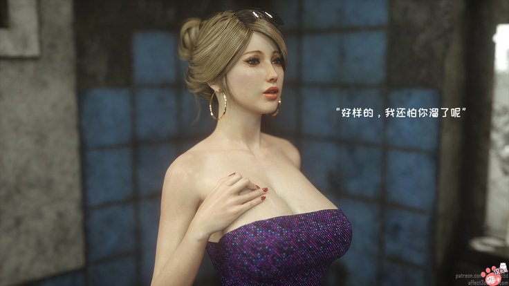 -ワイルドスージー-制御不能な欲望-パート1