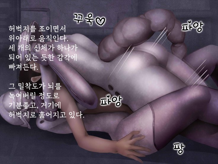 エイリアンH-地球外生命体による親子の反撃-