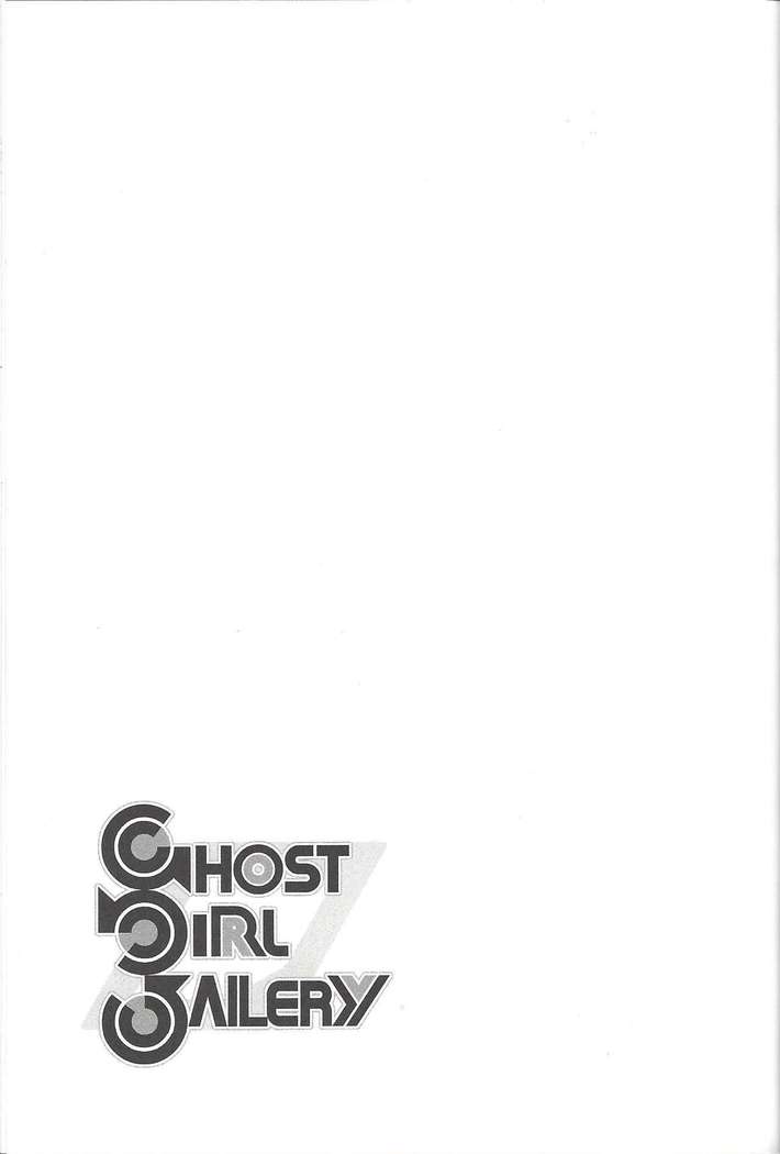 GhostGirlGallery
