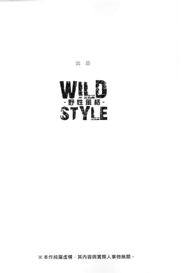 [Play My Style Workshop SIGN UP