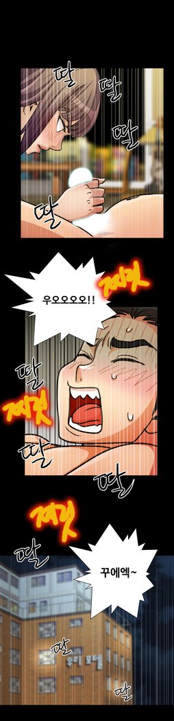 私が言うようにあなたはしますか？ Ch.0-20