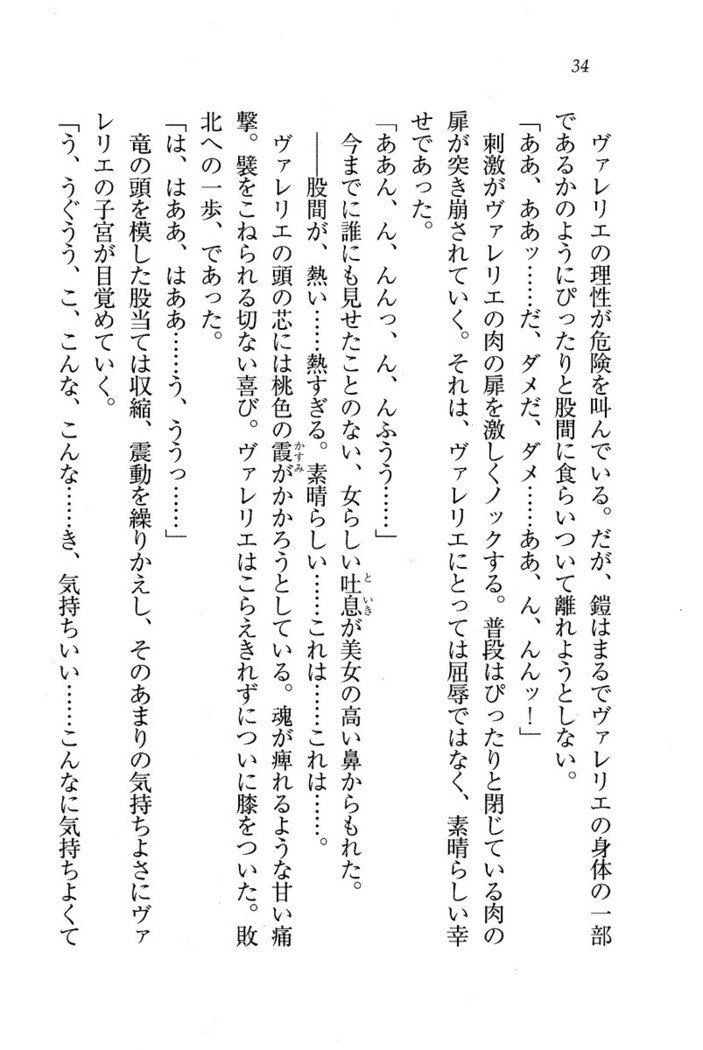 サーカス〜聖杯の魔法使い