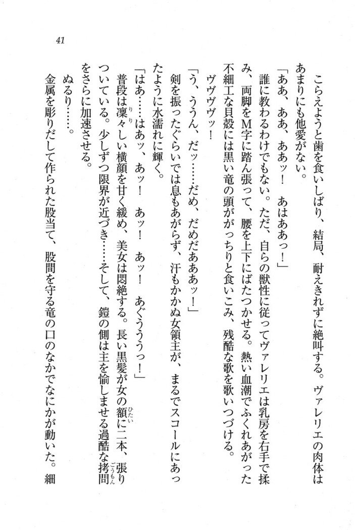サーカス〜聖杯の魔法使い