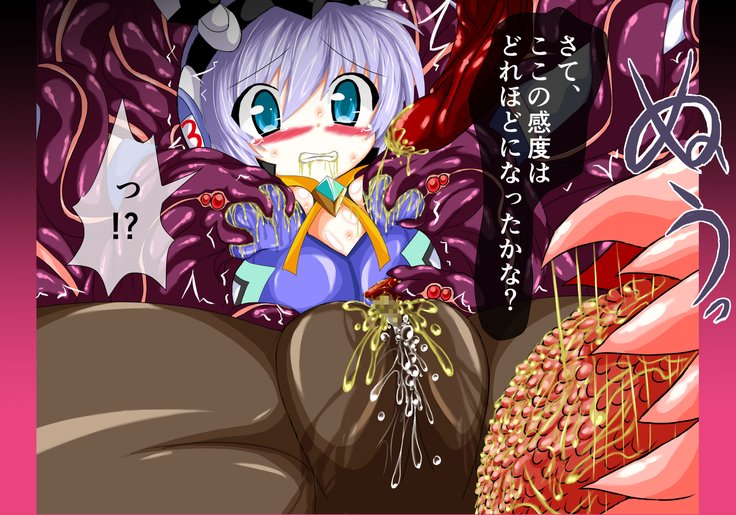まほうせんしいんごくへん2じょう