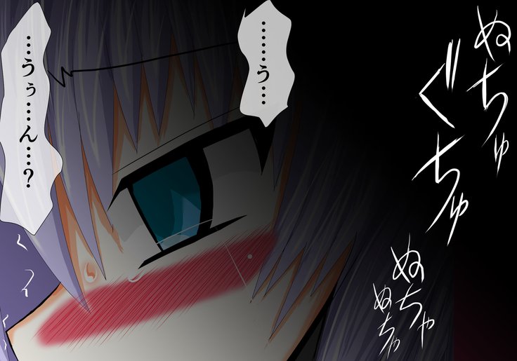 まほうせんしいんごくへん2じょう