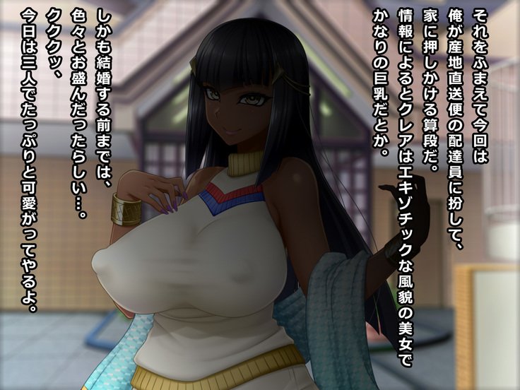 ＃新鮮な野菜の配達サービスクレアにだまされたチョコレートの皮を剥がれた妻