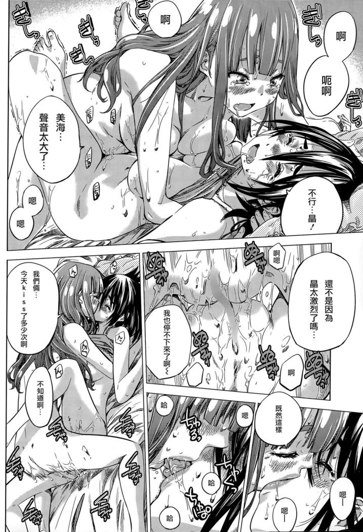 なでしこひより＃7