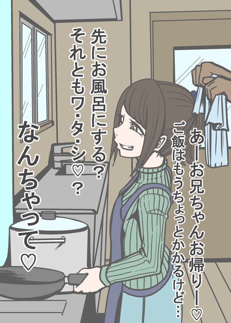 即堕ち2P〜無様堕ちの12娘〜