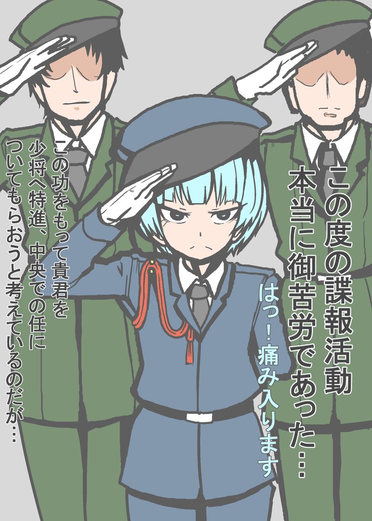 即堕ち2P〜無様堕ちの12娘〜