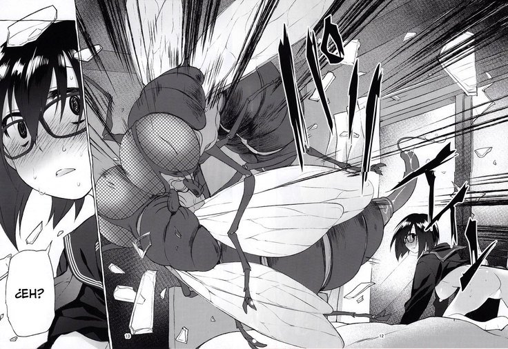 うちゅうじんのなつ