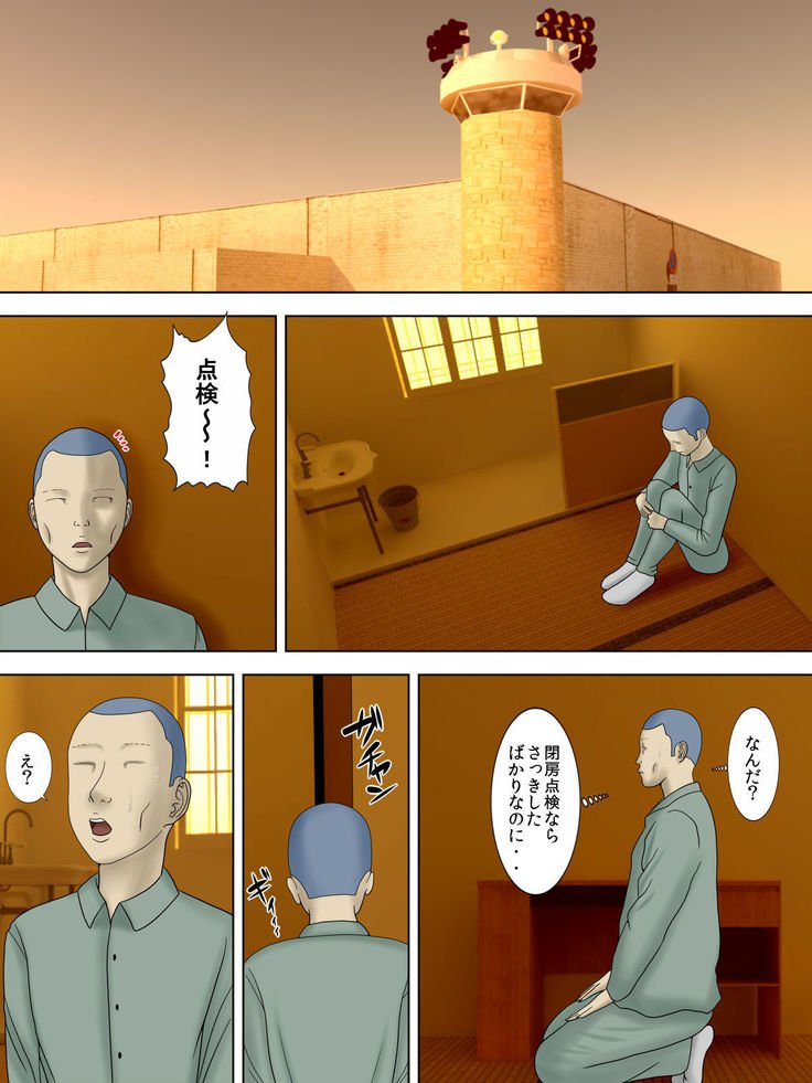 おっとは極中、一宝妻は…2〜しゃっきんの形につかまがたいけのむすこは家政婦になりして…〜