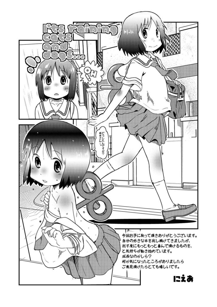 いずれかの方法