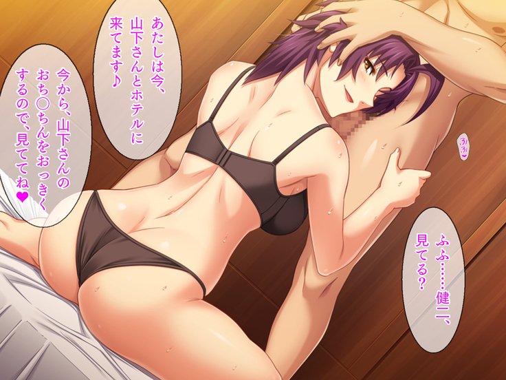 AVだにゅうに柏しつま、マリーナの「ネトラセ」宝国-つま側-