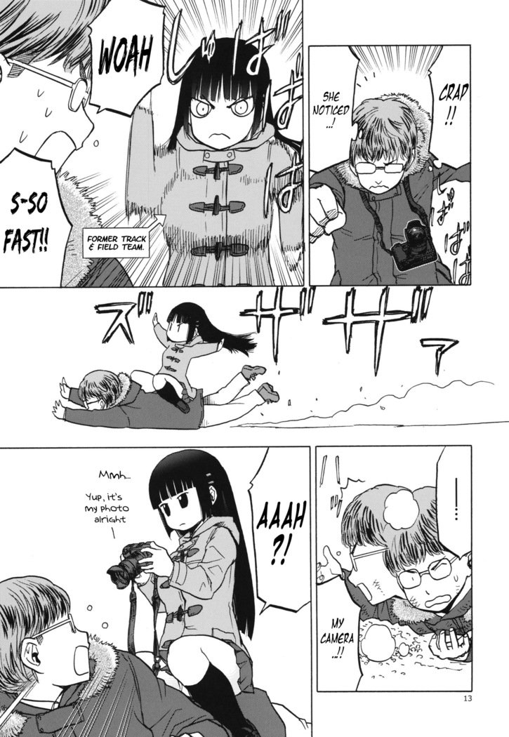 みやま風花のぼうきゃくろく