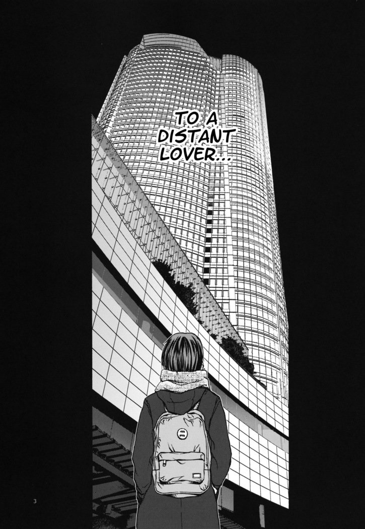 みやま風花のぼうきゃくろく