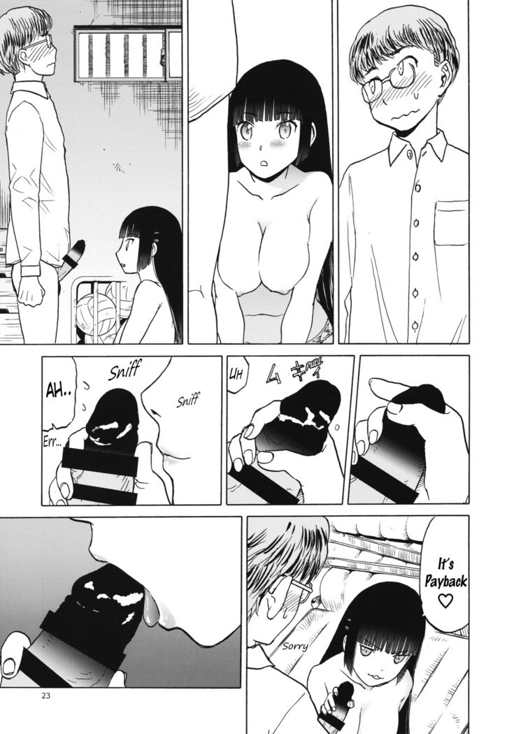 みやま風花のぼうきゃくろく