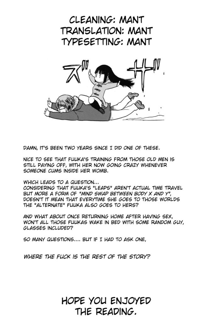 みやま風花のぼうきゃくろく