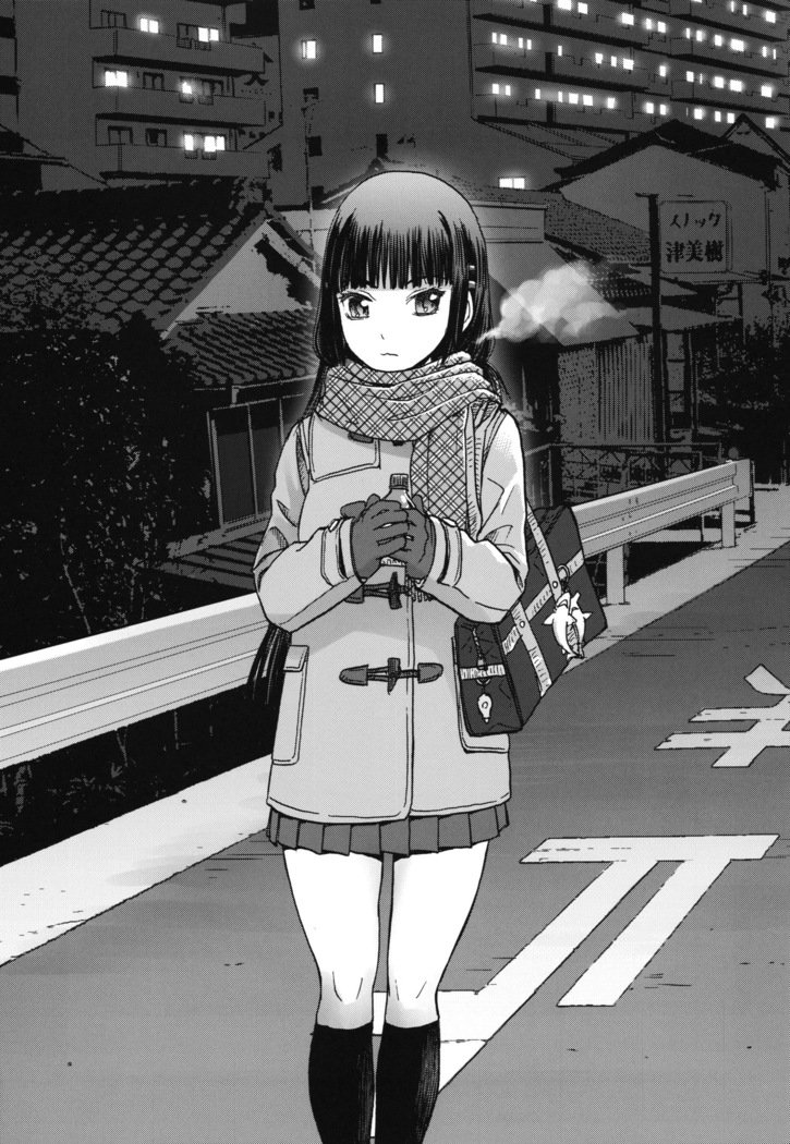 みやま風花のぼうきゃくろく