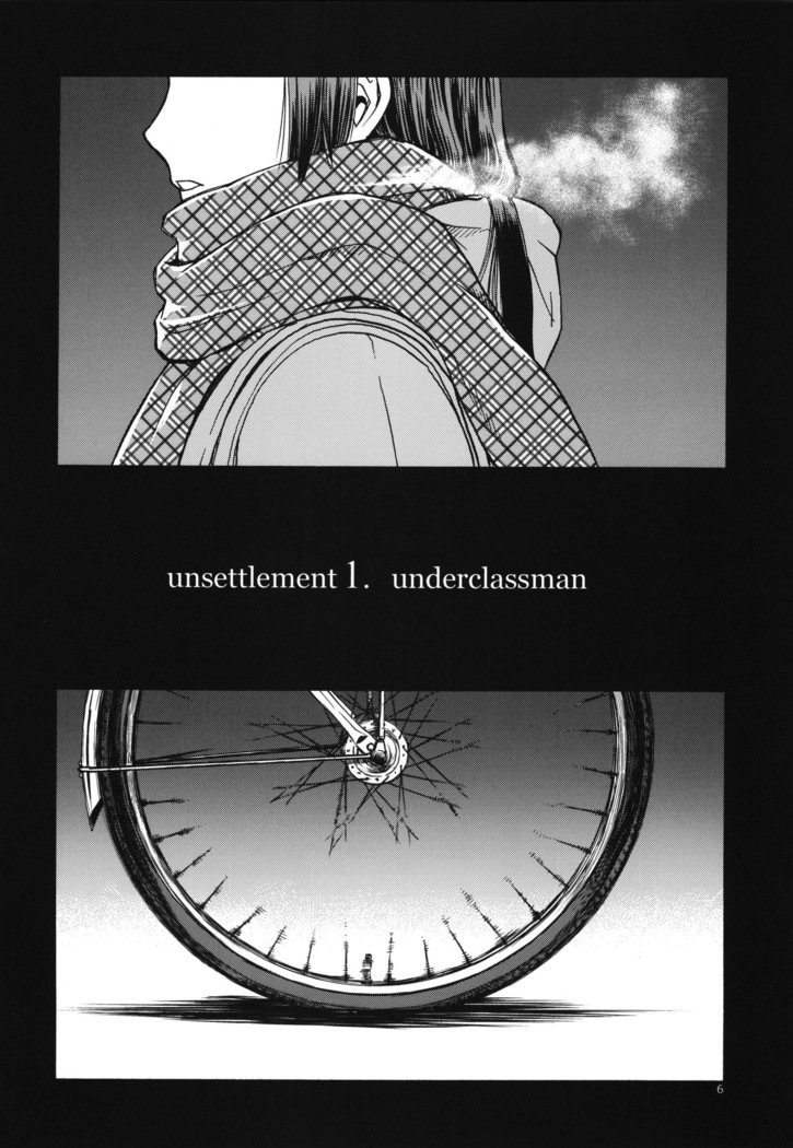 みやま風花のぼうきゃくろく