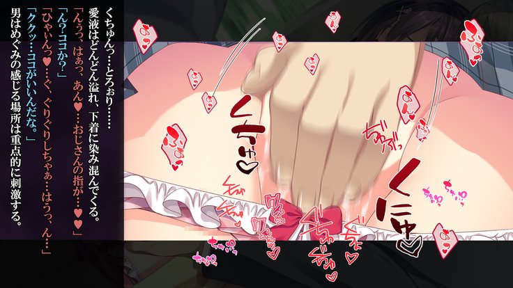 「きわみちかん〜おかさがたわたし〜冴島めぐみver」