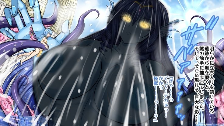 もんむすぼくじょうの城荘ゆうしゃ〜魔族につかまりたねうまおもちゃにされたゆうしゃ様〜